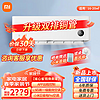 Xiaomi 小米 空调挂机2匹新一级能效变频冷暖智能互联壁挂式卧室挂机鎏金版 KFR-50GW/D1A1