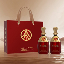 WULIANGYE 五粮液 股份 金谷春 浓香型 优级 52度 500mL 2瓶 礼盒装