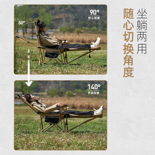  MOBI GARDEN/牧高笛 可调节 折叠躺椅