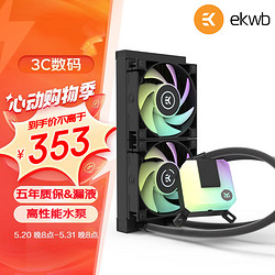 EKWB 毅凯火力 EK AIO 240 D-RGB-V2 CPU水冷散热器兼容itx机箱mini小机箱 支持LGA1700