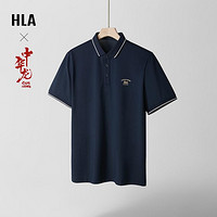 HLA 海澜之家 2024夏季撞色珠地印花中华龙男士短袖POLO衫