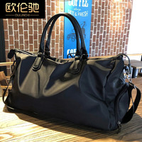 欧伦驰(OULUNCHI)品牌旅行包手提包运动包干湿分离大容量行李包出差 黑色 大号(长45*宽26*高36cm)