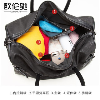 欧伦驰（OULUNCHI）品牌旅行包男女大容量手提包干湿分离旅游出差短途行李包  黑色 大号（长48*高30*厚22cm）