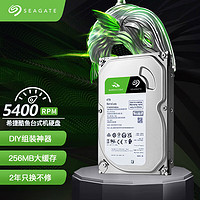 西部数据（WD） 蓝盘机械硬盘 3.5英寸SATA接口 台式机储存机械硬盘 4TB 希捷【ST4000DM004】