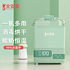 全安堂 奶瓶消毒烘干机 蒸汽消毒器多功能奶瓶消毒三合一带烘干消毒暖奶器 KH-918绿色