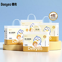 Deeyeo 德佑 婴儿童隔尿垫一次性防水透气不可洗护理垫新生宝宝用品产褥垫