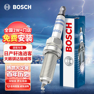 BOSCH 博世 双铂金火花塞四支装5524日产轩逸天籁骐达骊威逍客蓝鸟启辰D60T70