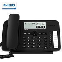 PHILIPS 飞利浦 电话机座机 固定电话 办公家用 免提通话 免电池 来电显示 8组一键拨号 黑名单 CORD382 黑色