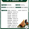 阳茗一世 粽子礼盒，12粽4鸭蛋2021g 含蛋黄鲜肉蜜枣粽端午节福利粽香端阳