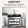 entive 亿田 96L大容量◆亿田DE91集成水槽洗涤烘干 家用一体式厨灶台官方旗舰