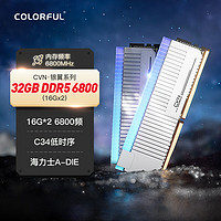 COLORFUL 七彩虹 32G (16G*2)DDR5 6800 台式机内存 RGB灯条·CVN银翼系列 CL38 海力士A-DIE