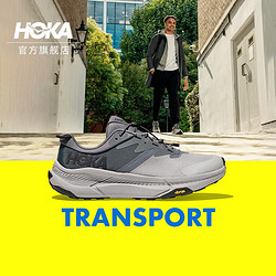 HOKA ONE ONE 男款春夏户外畅行徒步鞋 TRANSPORT轻便舒适缓震耐磨 城堡灰/黑色 42