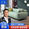 ZHONGWEI 中伟 棉麻布艺沙发北欧现代简约科技布小户型家用免洗直排小四位2.6米