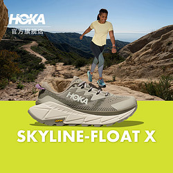 HOKA ONE ONE 女款春季天际线X徒步鞋SKYLINE-FLOAT X 户外灵活缓震强推进 麦青色/瓷青色 37