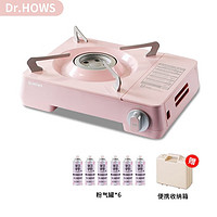 Dr.HOWS 韩国进口卡式炉 (含手提箱)+6瓶气