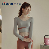 DK（内衣） 生活秀（Livex）长款瑜伽拼色跑步速干无痕裸感服显瘦透气运动套装女 奶茶灰 XL