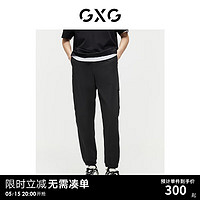 GXG男装 工装裤褶皱时尚束脚裤男轻薄长裤 2024夏季 黑色 190/XXXL