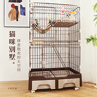 Hoopet 猫笼子猫咪家用室内超大自由空间幼猫带厕所一体三层猫屋宠物别墅