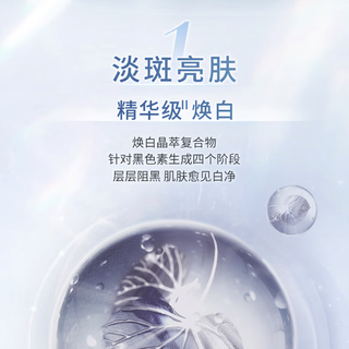 sisley 希思黎 焕自润泽防护乳 SPF50+ PA+++ 4ml