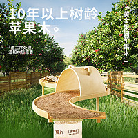88VIP：FUKUMARU 福丸 宠物苹果木混合豆腐猫砂15kg除臭省砂冲厕所猫咪用