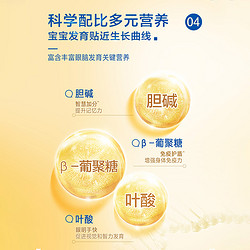 MeadJohnson Nutrition 美赞臣 原装港版Enfa系列婴幼儿配方奶粉2段850g*3