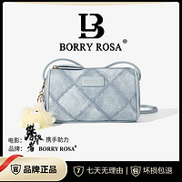 BORRY ROSA/柏丽罗莎拼色