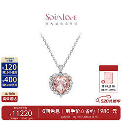 CHOW TAI FOOK 周大福 SOINLOVE月桂之心K金摩根石钻石项链45cm VV235