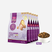 Myfoodie 麦富迪 鱼油蛋黄夹心 全价双拼猫粮 10kg（2kg*5袋）