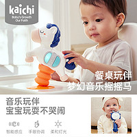 Kaichi 凯驰玩具 凯驰新生婴儿安抚礼盒01岁宝宝手摇铃玩偶玩具高端用品礼物