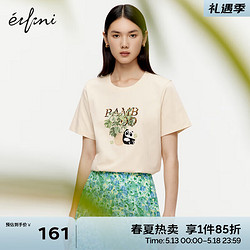 eifini 伊芙丽 精致竹子熊猫图案设计感百搭休闲圆领T恤女 米色 160/84A/M