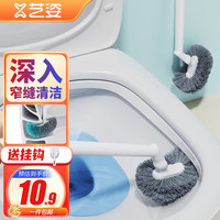 艺姿 马桶刷家用壁挂刷卫生间无死角清洁长柄洁厕刷带粘钩YZ-2Q01