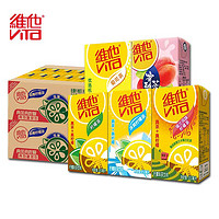 维他 柠檬茶250ml*24盒装整箱批发特价原味低糖菊花蜜桃茶饮料饮品（多种口味任选）