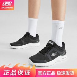 SKECHERS 斯凯奇 运动鞋春夏新款女款简约百搭休闲鞋时尚潮流运动鞋149757