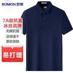 ROMON 罗蒙 短袖POLO衫男士夏季t恤中青年凉感翻领上衣