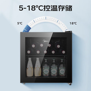 美的冰吧45升小型家用迷你冰吧展示柜 红酒冷藏饮料柜单门透明玻璃 5-18度可调 一级能效LC-45GMB 45升黑|双层置物|LC-45GMB