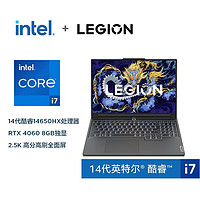 百亿补贴：Lenovo 联想 拯救者Y7000P 2024 14代 i7-14650HX RTX4060游戏笔记本电脑 16GB+1TB