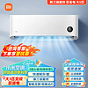 Xiaomi 小米 MI）大1匹 新能效 变频冷暖 智能自清洁壁挂式卧室空调挂机 米家 KFR-26GW/N1A3 1匹 三级能效