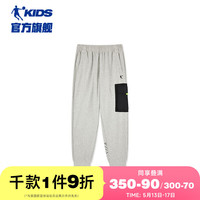 乔丹QIAODAN童装男童裤子儿童运动裤2024夏季大童纯棉休闲裤 【一触即发-230g纯棉】BC04浅花 130cm