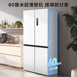 Midea 美的 60厘米超薄十字双开门MR-456WSPZE