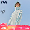FILA【抗紫外线UPF50+】斐乐童装2024夏小童连帽外套男女童防晒服
