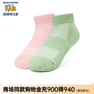斯凯奇斯凯奇休闲男女童浅口袜舒适袜儿童运动袜子2双装P224K080 珍珠粉/清风绿/03YK