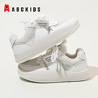 ABCKIDS儿童运动鞋夏季新款男女童小白鞋中大童镂空网鞋学生男孩跑步鞋子