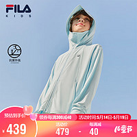 FILA【抗紫外线UPF50+】斐乐童装2024夏小童连帽外套男女童防晒服 冰晶蓝-LB 130