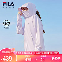 FILA【抗紫外线UPF50+】斐乐童装2024夏小童连帽外套男女童防晒服 浅藤紫-PU 105