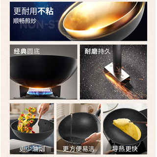 爱仕达（ASD）炒锅不粘锅晶石新不粘圆底炒菜锅煎炒锅CL34S2WG明火 丨34cm圆底不粘炒锅