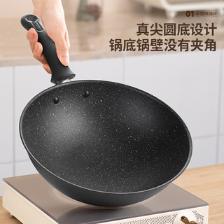爱仕达（ASD）炒锅不粘锅晶石新不粘圆底炒菜锅煎炒锅CL34S2WG明火 丨34cm圆底不粘炒锅