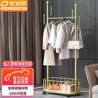 ORANGE 欧润哲 衣帽架落地晾衣架可移动卧室挂衣架意式轻奢挂衣服收纳架100cm长 金色仙人掌100cm长