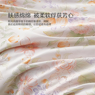 水星家纺初时薇浅抗菌夏被床上用品 初时薇浅抗菌夏被 150x200cm