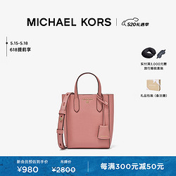 MICHAEL KORS 迈克·科尔斯 迈克高仕Sinclair 女士迷你皮质手提托特包斜挎包 玫瑰粉 622 NS