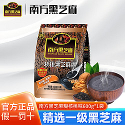 NANFANG BLACK SESAME 南方黑芝麻 芝麻糊 600g*1袋 原味